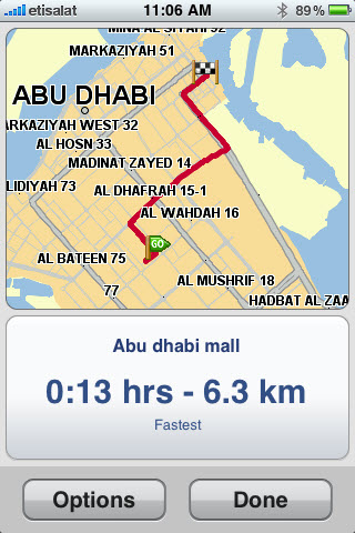 الحــصــرية مستمــرة Tomtom For Iphone مع خرائط الخليج الحــصــرية مستمــرة Tomtom For Iphone مع خرائط الخليج