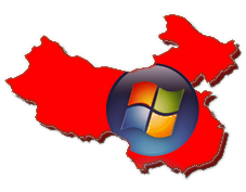 Microsoft تنظر إلى الصين كأكبر سوق للبحث على الأنترنت في العالم