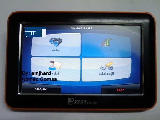 حصريا كيفية تثبيت برنامج iGO على أجهزة الـ GPS الصينية (بالصور !!!)