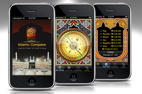 Islamic Compass: Prayer Times & Athan Alarm أصدار جديد مضبوط 16-1 !!!