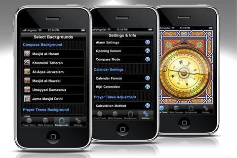 Islamic Compass: Prayer Times & Athan Alarm أصدار جديد مضبوط 16-1 !!!