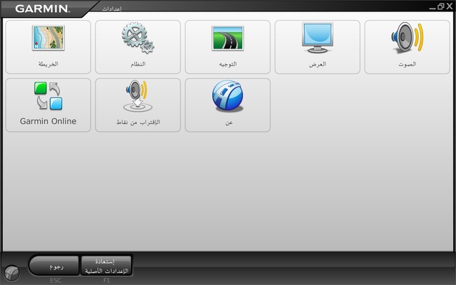garmin mobile xt 5.00 30 download