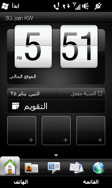 HTC HD2 Windows Mobile 6.5 English-Arabic ROM (GCC & Egypt)