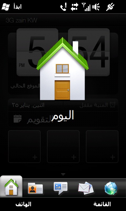 HTC HD2 Windows Mobile 6.5 English-Arabic ROM (GCC & Egypt)