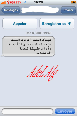 أكتب عربي في الايفون بحروف متشابكة ومن اليمين الى اليسار