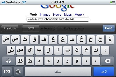 لوحة المفاتيح عربى  انجليزي أون لاين   arabic  